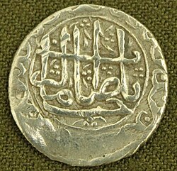 Şirvan xanlığı gümüş sikkə 1770-ci il.