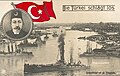 Birinci Dünya müharibəsində donanma, Almaniyanın poçt markası