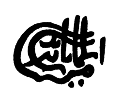 İmzanın şəkli