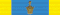 Shah Reza Pahlavi Investiture Meda