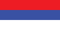 Serb Respublikası