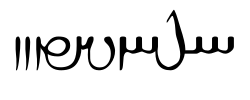 Sasanilər dövləti