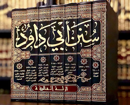 Sünəni-Əbu Davud