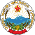 Ermənistan SSR-in gerbi (1936–1991)