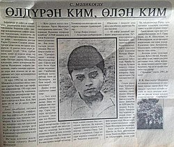20 iyul 1993-cü ildə "Aydınlıq" qəzetində dərc olunmuş "Öldürən kim, ölən kim?" başlıqlı məqalə.