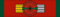 Grand Officer of the National Order of the Cedar