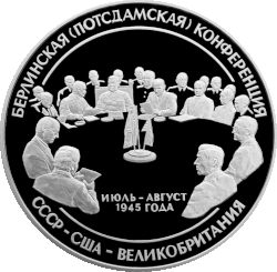 Rusiya xatirə sikkəsi, 2000-ci il
