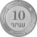 2004-cü ildə 10 dram