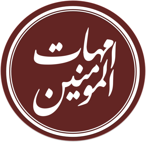 Məhəmməd peyğəmbərin evlilikləri
