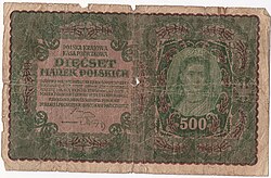1919-cu ilin 500 markası