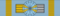 Order of the Three Stars, 2nd Class