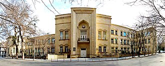 Azərbaycan Respublikasının Prezidenti yanında Dövlət İdarəçilik Akademiyasının fasadı