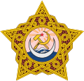 Zaqafqaziya Sosialist Federativ Sovet Respublikasının gerbi (1922–1936)