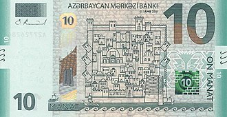 10 manatlıq əsginazın üz tərəfi