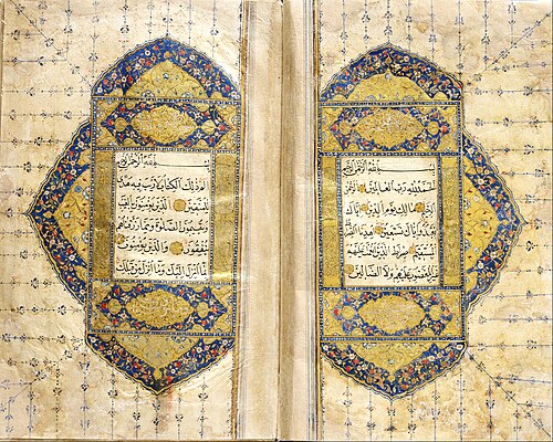 Şahzadə Qorqud
