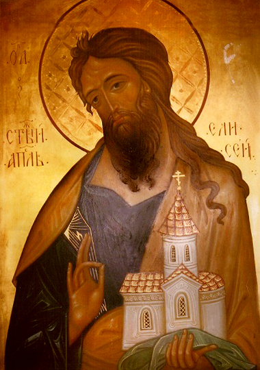 Müqəddəs Yelisey