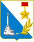 Sevastopol şəhərinin gerbində yer alan qəhrəman şəhər titulu.