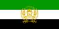 Əfqanıstan İslam Dövləti. Şimalı İttifaq (1992—1996)