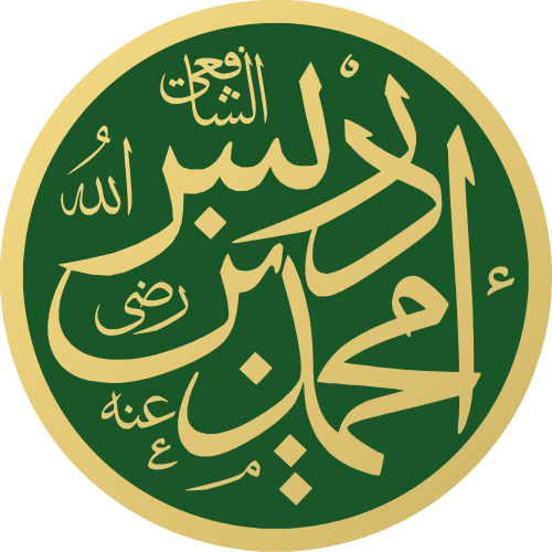 İmam Şafii