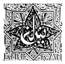 Azərbaycanın ilk ekslibrisi - Azərbaycan SSR Xalq Maarif Komissarı Mustafa Quliyevə məxsus ekslibris - 1934.