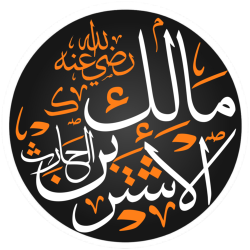 Malik Əştər