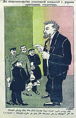 "Bakıda məktəb himayəsi rəisi" (№ 5, 27 yanvar 1913-cü il). Rəssam: Ə.Əzimzadə