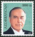 Azərbaycan poçt markası 2005