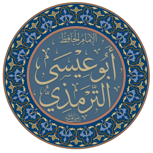 Məhəmməd Tirmizi