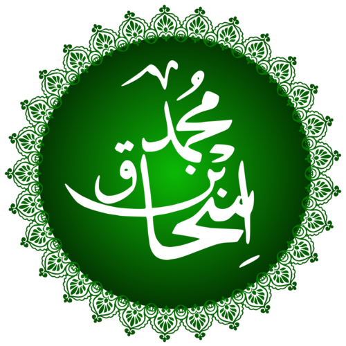 Ibn Ishaq