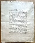 Azərbaycan Demokratik Respublikasının İstiqlal Bəyannaməsi