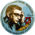 Qara Qarayevin 70 illik yubileyinə həsr olunmuş "Qara Qarayev musiqi həftəsi" elmi-nəzəri konfransının emblemi olan döş nişanı. Bakı, 1988