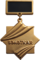 "Sənətkar" medalı