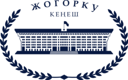 Joqorku Keneş
