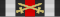 Honour Cross of the World War 1914/1918