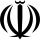 Əli Laricani