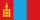Orda Balıq