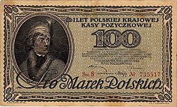 1919-cu ilin 100 markası
