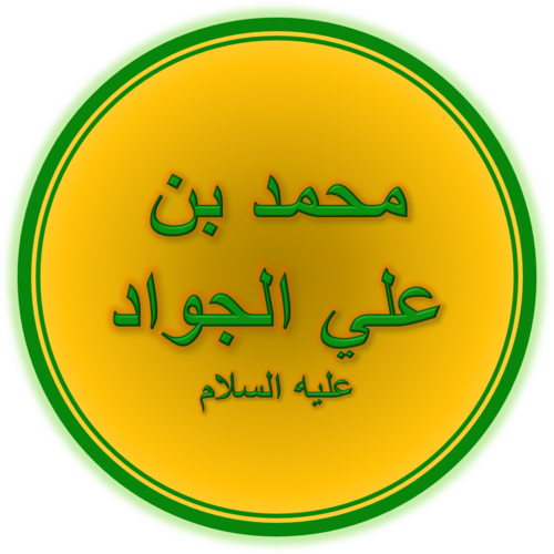 İmam Təqi