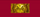 "Şöhrət" ordeni (Ermənistan)