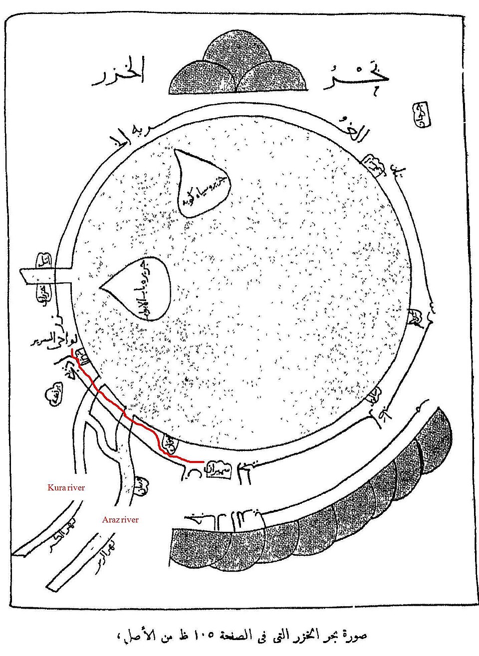 Azərbaycan Ərəb xilafətinin tərkibində