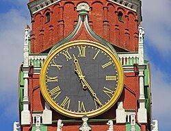 Kremlin saatı