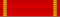 Order of the Three Golden Fleeces