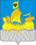 Kostroma vilayətinin gerbi