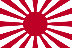 İkinci dünya müharibəsi sülh müqaviləsindən öncə Yaponiya İmperator ordusunun bayrağı (1868–1945) (十六条旭日旗?)