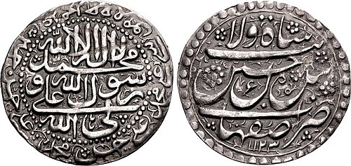 Şahı