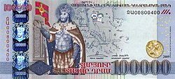 2009-cu ildə 100000 dram