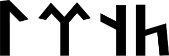 Göy Tanrı