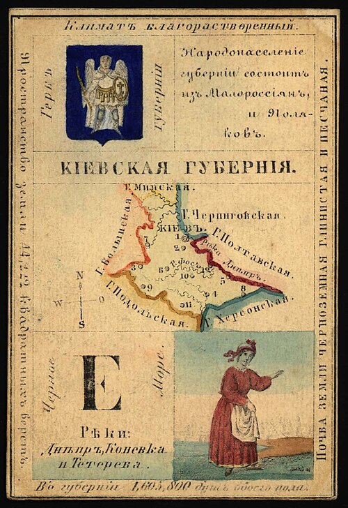 Kiyev general-quberniyası
