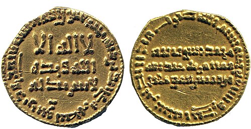 Harun ər-Rəşid