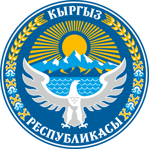 Qırğızıstan gerbi